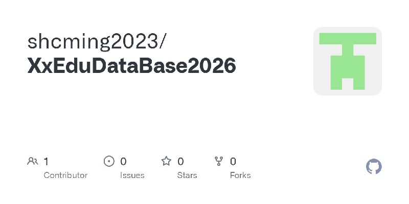 GitHub - shcming2023/XxEduDataBase2026