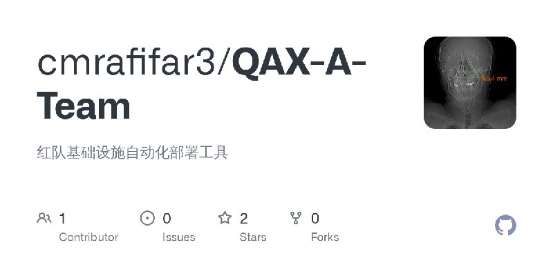 GitHub - cmrafifar3/QAX-A-Team: 红队基础设施自动化部署工具
