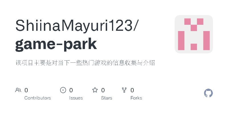 ShiinaMayuri123/game-park