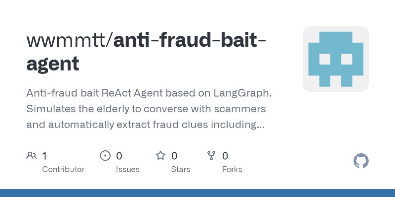 GitHub - wwmmtt/anti-fraud-bait-agent: Anti-fraud bait ReAct Agent based on LangGraph. Simulates the elderly to converse with scammers…