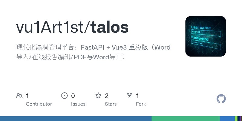 GitHub - vu1Art1st/talos: 现代化漏洞管理平台：FastAPI + Vue3 重构版（Word导入/在线报告编辑/PDF与Word导出）