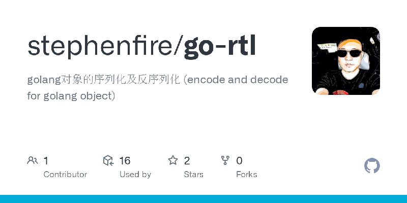 GitHub - stephenfire/go-rtl: golang对象的序列化及反序列化 (encode and decode for golang object)