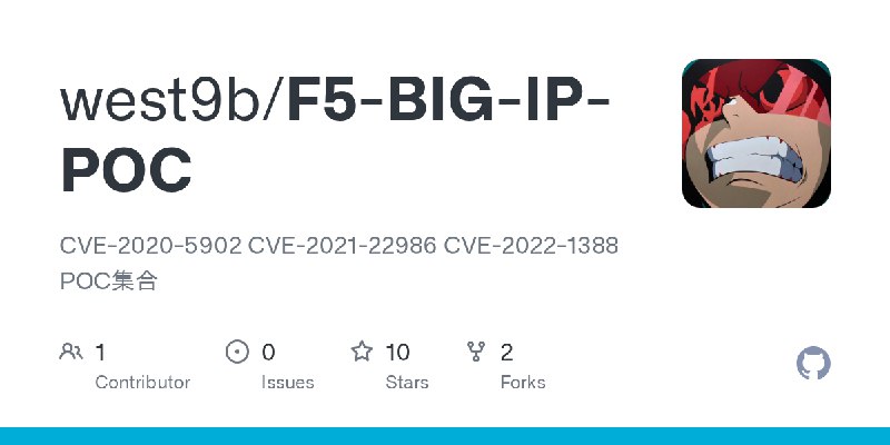GitHub - west9b/F5-BIG-IP-POC: CVE-2020-5902 CVE-2021-22986 CVE-2022-1388 POC集合