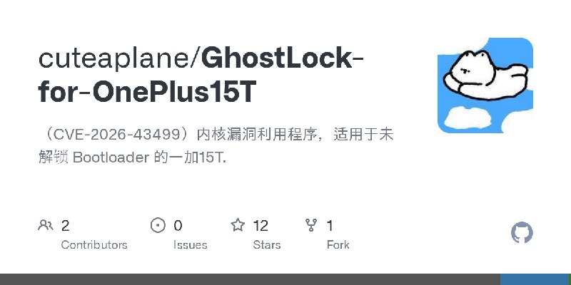 GitHub - cuteaplane/GhostLock-for-OnePlus15T: （CVE-2026-43499）内核漏洞利用程序，适用于未解锁 Bootloader 的一加15T.