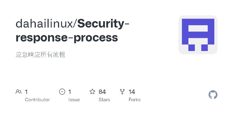 GitHub - dahailinux/Security-response-process: 应急响应所有流程