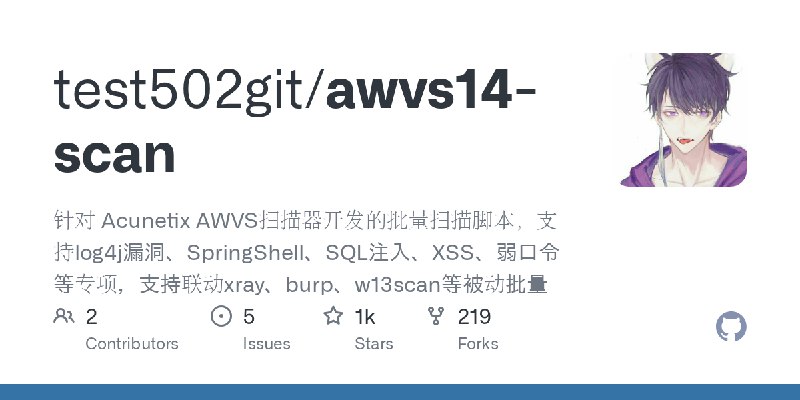 GitHub - test502git/awvs14-scan: 针对 Acunetix AWVS扫描器开发的批量扫描脚本，支持log4j漏洞、SpringShell、SQL注入、XSS、弱口令等专项，支持联动xray、burp、w13scan等被动批量
