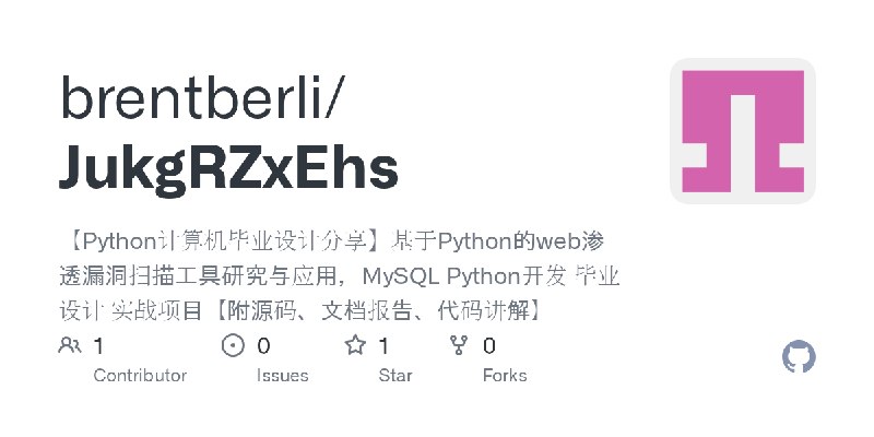 GitHub - brentberli/JukgRZxEhs: 【Python计算机毕业设计分享】基于Python的web渗透漏洞扫描工具研究与应用，MySQL Python开发 毕业设计 实战项目【附源码、文档报告、代码讲解】