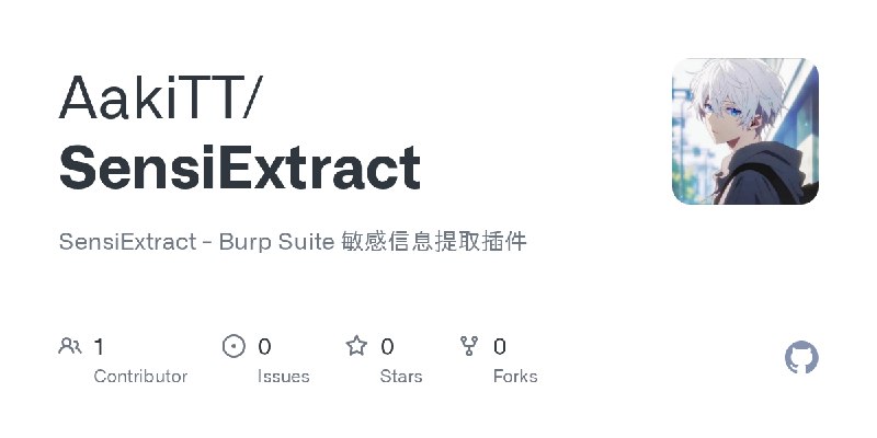 GitHub - AakiTT/SensiExtract: SensiExtract - Burp Suite 敏感信息提取插件