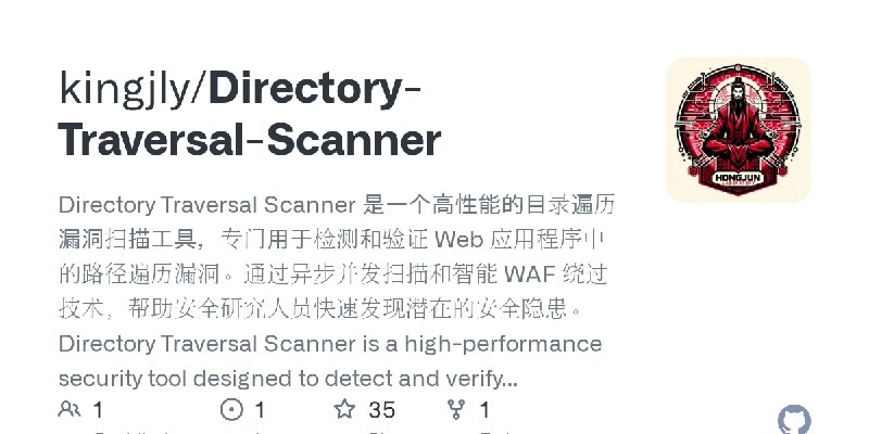 GitHub - kingjly/Directory-Traversal-Scanner: Directory Traversal Scanner 是一个高性能的目录遍历漏洞扫描工具，专门用于检测和验证 Web 应用程序中的路径遍历漏洞。通过异步并发扫描和智能…