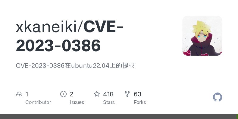 GitHub - xkaneiki/CVE-2023-0386: CVE-2023-0386在ubuntu22.04上的提权