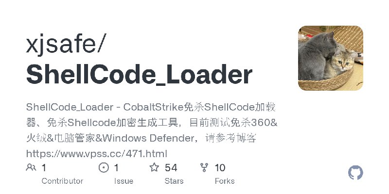 GitHub - xjsafe/ShellCode_Loader: ShellCode_Loader - CobaltStrike免杀ShellCode加载器、免杀Shellcode加密生成工具，目前测试免杀360&火绒&电脑管家&Windows Defender，请参考博客…
