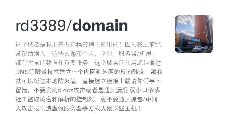 rd3389/domain
