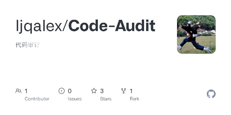 GitHub - ljqalex/Code-Audit: 代码审计