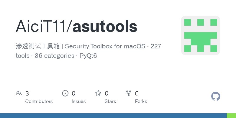 GitHub - AiciT11/asutools: 渗透测试工具箱 | Security Toolbox for macOS · 227 tools · 36 categories · PyQt6
