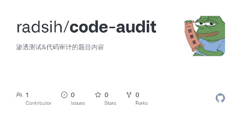 GitHub - radsih/code-audit: 渗透测试&代码审计的题目内容