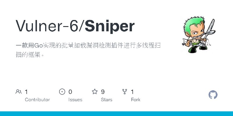 GitHub - Vulner-6/Sniper: 一款用Go实现的批量加载漏洞检测插件进行多线程扫描的框架。