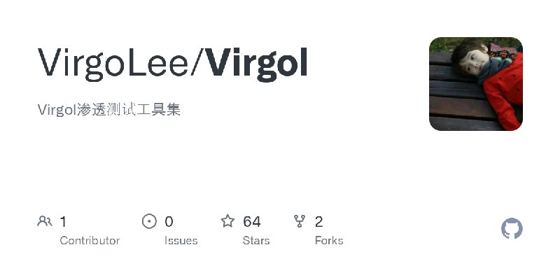 GitHub - VirgoLee/Virgol: Virgol渗透测试工具集