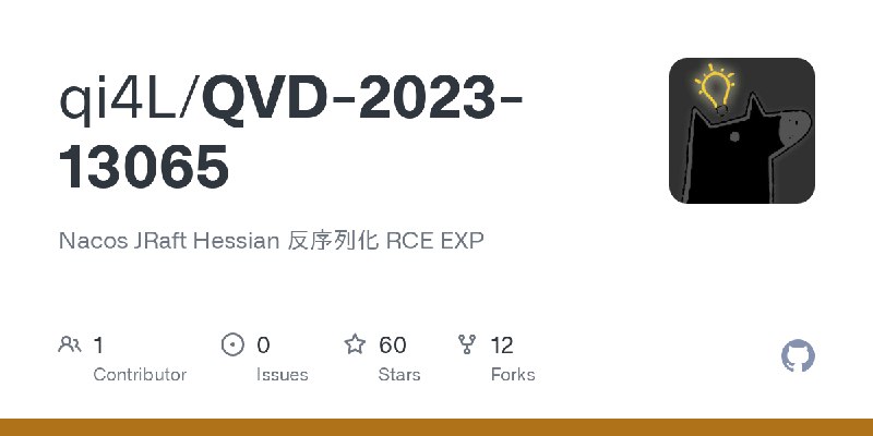 GitHub - qi4L/QVD-2023-13065: Nacos JRaft Hessian 反序列化 RCE EXP