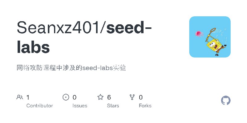 GitHub - Seanxz401/seed-labs: 网络攻防课程中涉及的seed-labs实验