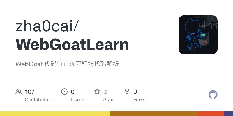 GitHub - zha0cai/WebGoatLearn: WebGoat 代码审计练习靶场代码解析