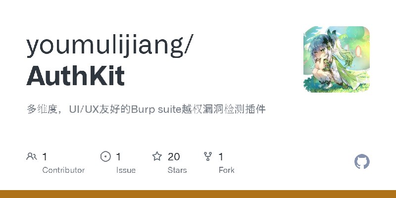 GitHub - youmulijiang/AuthKit: 多维度，UI/UX友好的Burp suite越权漏洞检测插件