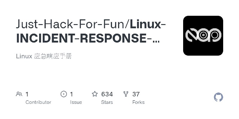 GitHub - Just-Hack-For-Fun/Linux-INCIDENT-RESPONSE-COOKBOOK: Linux 应急响应手册
