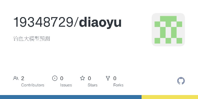 GitHub - 19348729/diaoyu: 钓鱼大模型预测