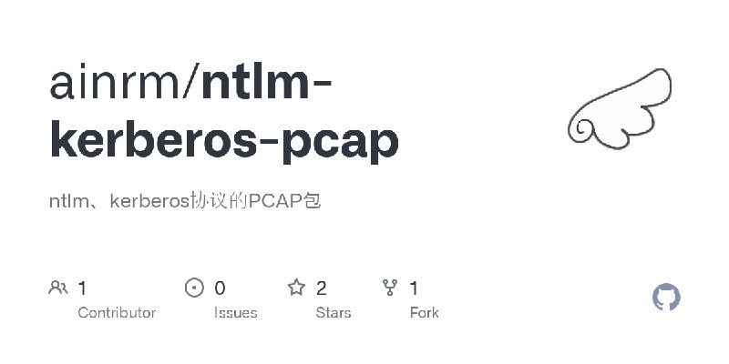 GitHub - ainrm/ntlm-kerberos-pcap: ntlm、kerberos协议的PCAP包