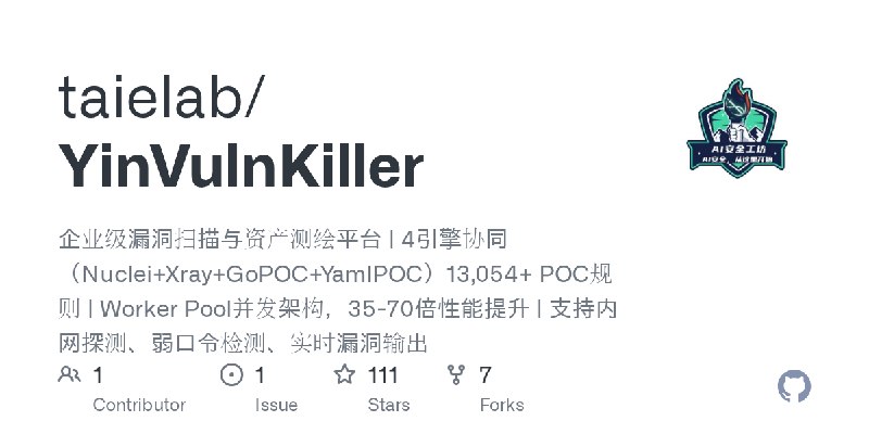 GitHub - taielab/YinVulnKiller: 企业级漏洞扫描与资产测绘平台 | 4引擎协同（Nuclei+Xray+GoPOC+YamlPOC）13,054+ POC规则 | Worker Pool并发架构，35-70倍性能提升 | …