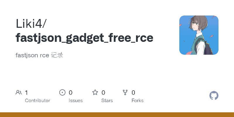 GitHub - Liki4/fastjson_gadget_free_rce: fastjson rce 记录