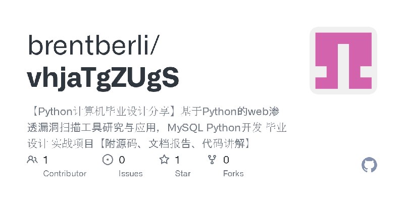 GitHub - brentberli/vhjaTgZUgS: 【Python计算机毕业设计分享】基于Python的web渗透漏洞扫描工具研究与应用，MySQL Python开发 毕业设计 实战项目【附源码、文档报告、代码讲解】