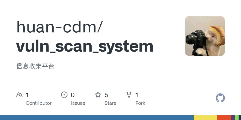 GitHub - huan-cdm/vuln_scan_system: 信息收集平台