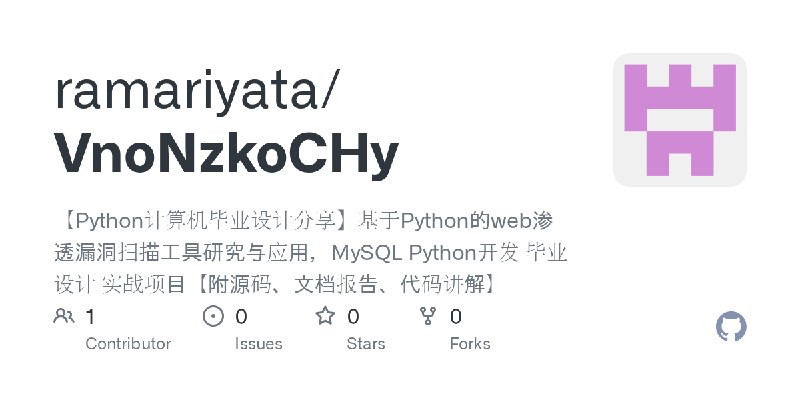 GitHub - ramariyata/VnoNzkoCHy: 【Python计算机毕业设计分享】基于Python的web渗透漏洞扫描工具研究与应用，MySQL Python开发 毕业设计 实战项目【附源码、文档报告、代码讲解】