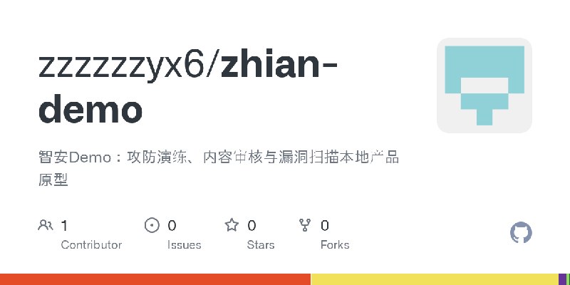 GitHub - zzzzzzyx6/zhian-demo: 智安Demo：攻防演练、内容审核与漏洞扫描本地产品原型