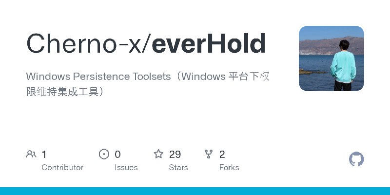 GitHub - Cherno-x/everHold: Windows Persistence Toolsets（Windows 平台下权限维持集成工具）