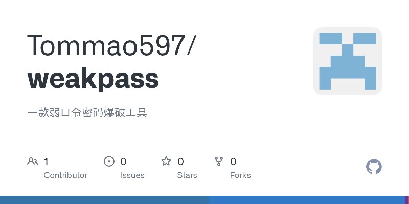 GitHub - Tommao597/weakpass: 一款弱口令密码爆破工具