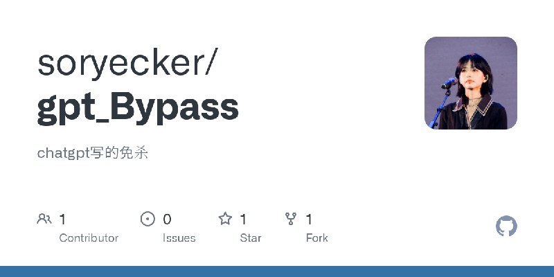 GitHub - soryecker/gpt_Bypass: chatgpt写的免杀