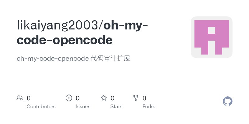 likaiyang2003/oh-my-code-opencode