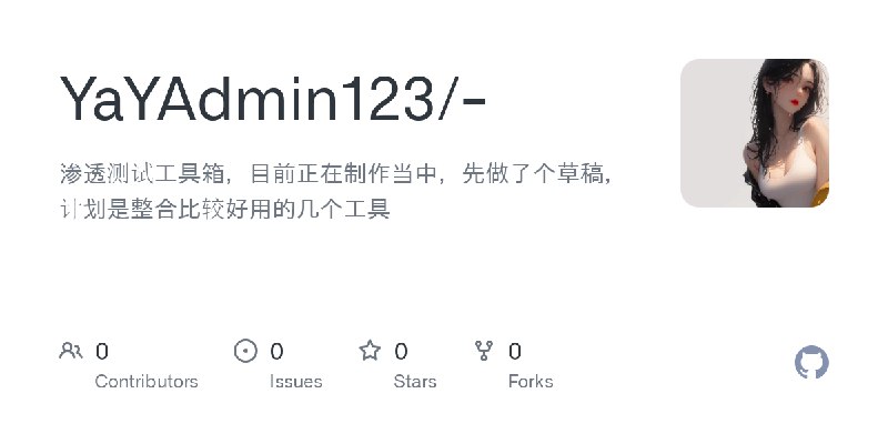 YaYAdmin123/-