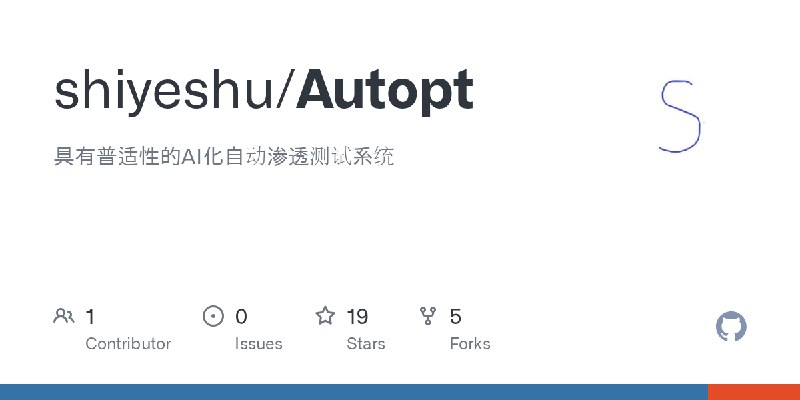 GitHub - shiyeshu/Autopt: 具有普适性的AI化自动渗透测试系统