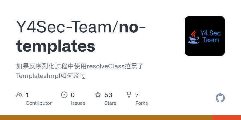 GitHub - Y4Sec-Team/no-templates: 如果反序列化过程中使用resolveClass拉黑了TemplatesImpl如何绕过