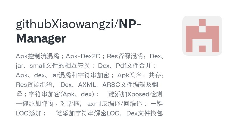 GitHub - githubXiaowangzi/NP-Manager: Apk控制流混淆；Apk-Dex2C；Res资源混淆；Dex、jar、smali文件的相互转换； Dex、Pdf文件合并； Apk、dex、jar混淆和字符串加密； Apk签名、共存；…