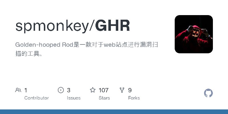 GitHub - spmonkey/GHR: Golden-hooped Rod是一款对于web站点进行漏洞扫描的工具。