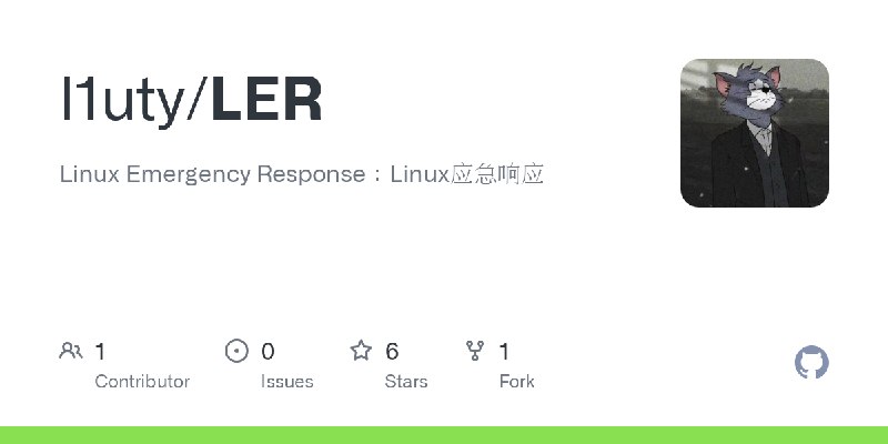GitHub - l1uty/LER: Linux Emergency Response：Linux应急响应