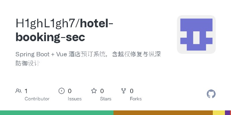 GitHub - H1ghL1gh7/hotel-booking-sec: Spring Boot + Vue 酒店预订系统，含越权修复与纵深防御设计