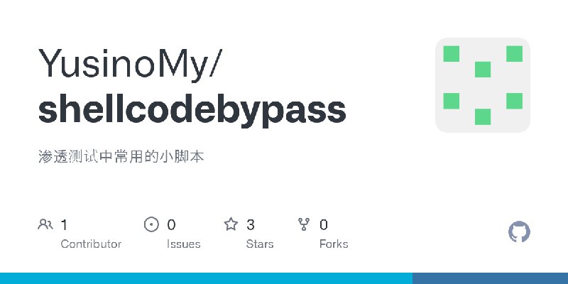 GitHub - YusinoMy/shellcodebypass: 渗透测试中常用的小脚本