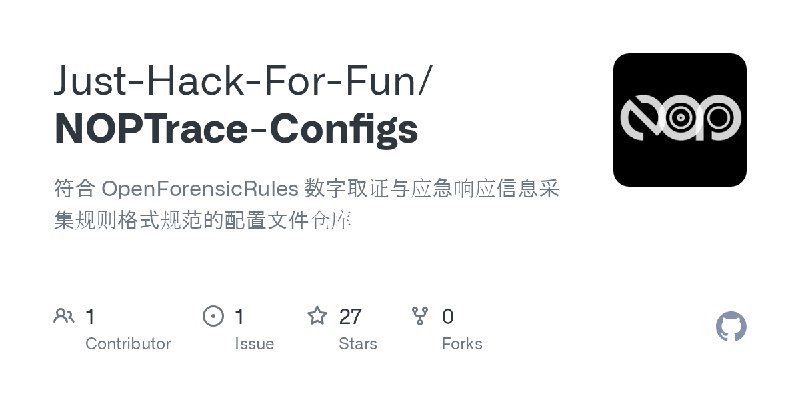 GitHub - Just-Hack-For-Fun/NOPTrace-Configs: 符合 OpenForensicRules 数字取证与应急响应信息采集规则格式规范的配置文件仓库