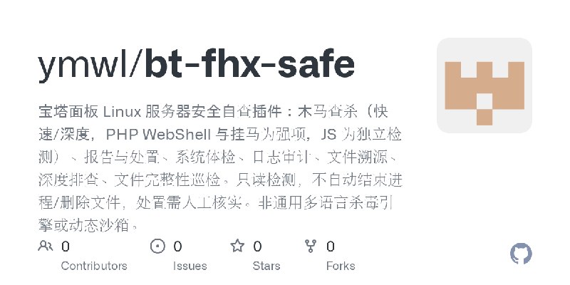 ymwl/bt-fhx-safe