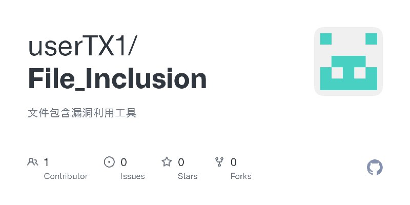 GitHub - userTX1/File_Inclusion: 文件包含漏洞利用工具
