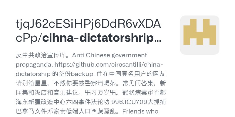 GitHub - tjqJ62cESiHPj6DdR6vXDAcPp/cihna-dictatorshrip-8: 反中共政治宣传库。Anti Chinese government propaganda. https://github.com/cirosantilli/china…